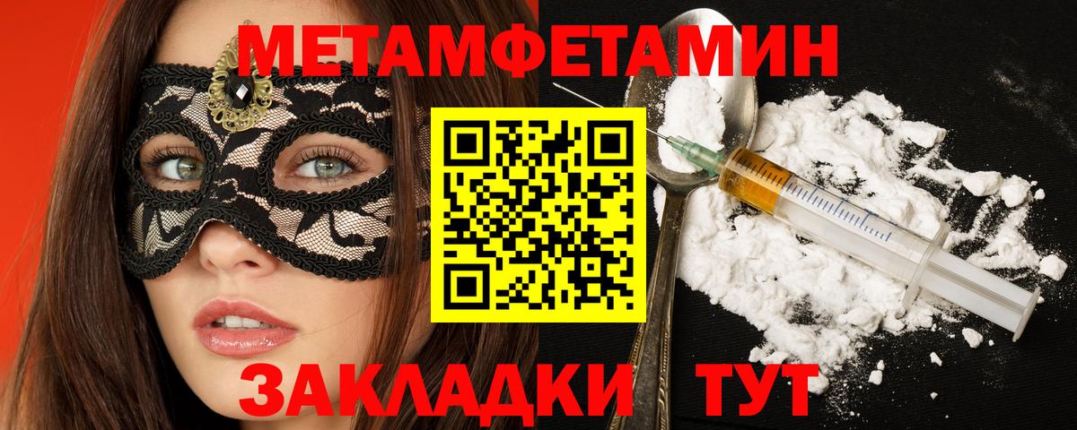 Орёл  АМФЕТАМИН  Вход с VPN  АМФ Розовый 