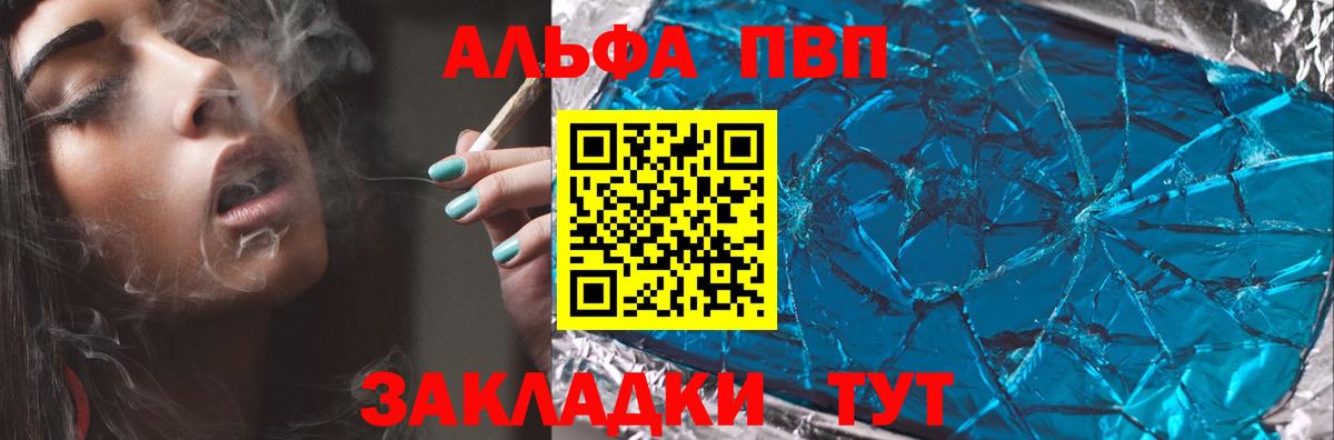 А ПВП Соль Орёл