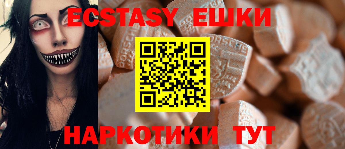 Экстази TESLA Орёл