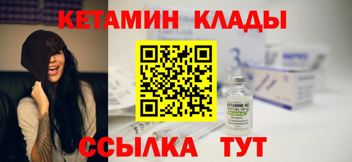 Меф Орёл