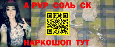 экстази Славянск-на-Кубани