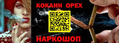 экстази Славянск-на-Кубани