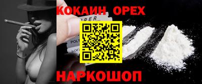 экстази Славянск-на-Кубани