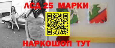 МДМА Сланцы