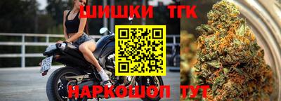 МДМА Сланцы