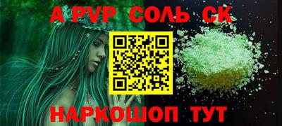 экстази Славянск-на-Кубани