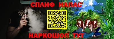 МДМА Сланцы