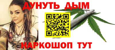 МДМА Сланцы