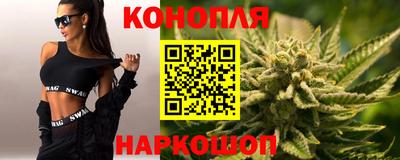 МДМА Сланцы