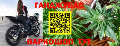 МДМА Сланцы