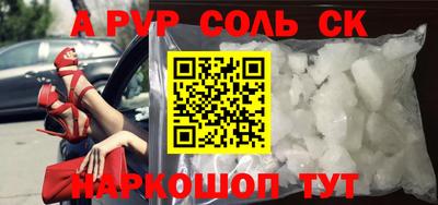 МДМА Сланцы