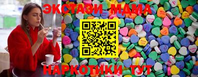 МДМА Славгород