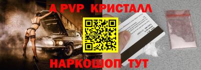 МДМА Сланцы