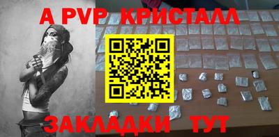 МДМА Сланцы
