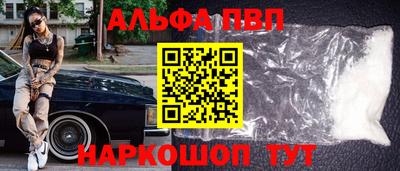МДМА Сланцы