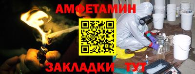 МДМА Сланцы