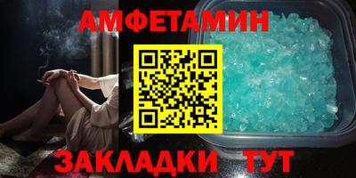 экстази Славянск-на-Кубани