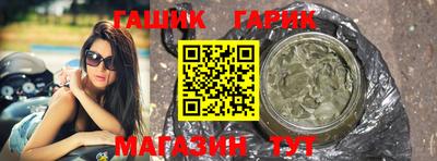 экстази Славянск-на-Кубани