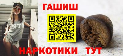 МДМА Сланцы