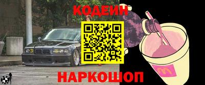 МДМА Сланцы