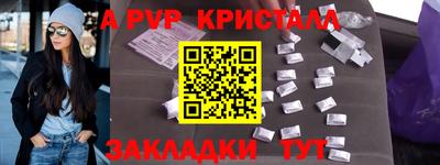 МДМА Сланцы