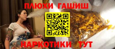 экстази Славянск-на-Кубани