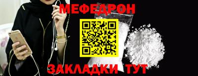 МДМА Славгород