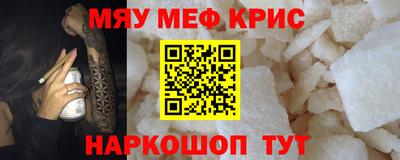 МДМА Славгород