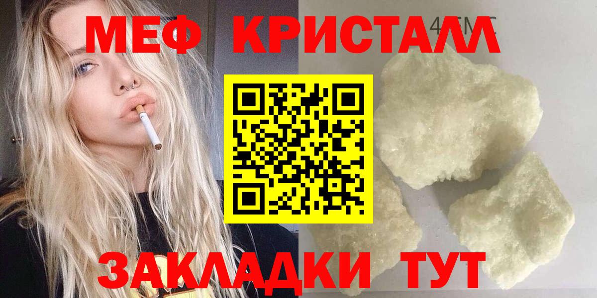 МЕФ мука Орёл