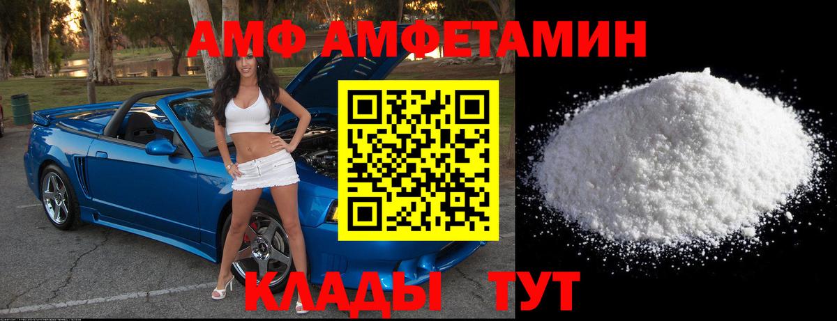 Метамфетамин Декстрометамфетамин 99.9%  Вход с VPN  Метамфетамин Декстрометамфетамин 99.9%  Орёл 
