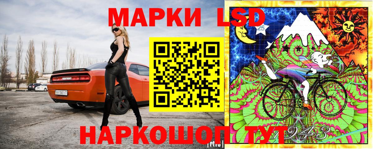 Марки NBOMe 1500мкг Орёл