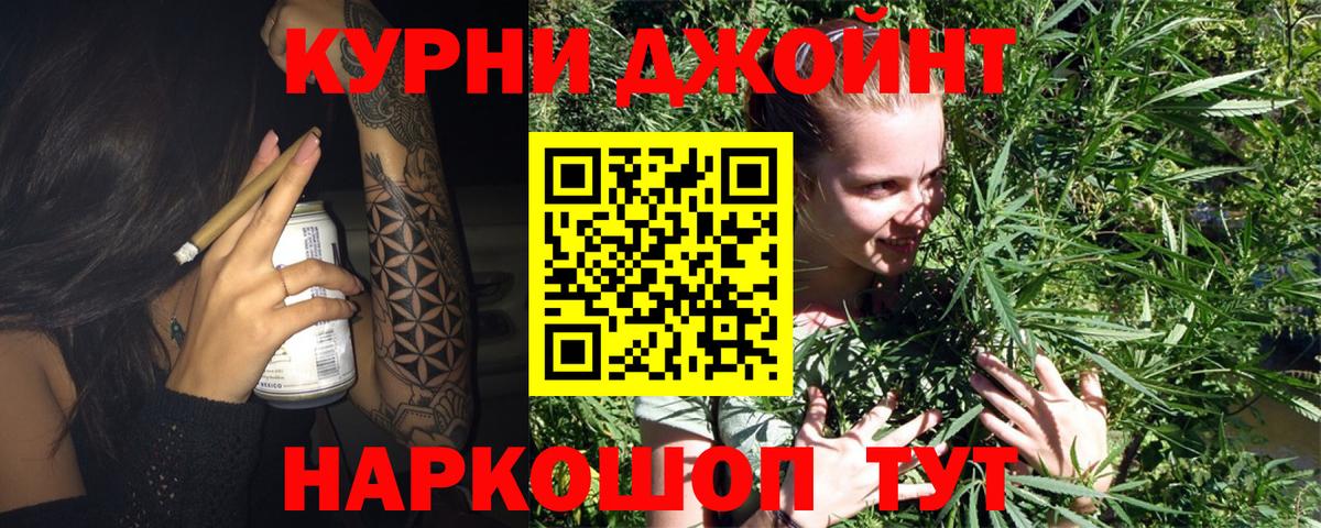 Конопля марихуана Орёл